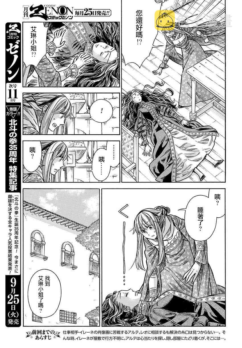 48话2