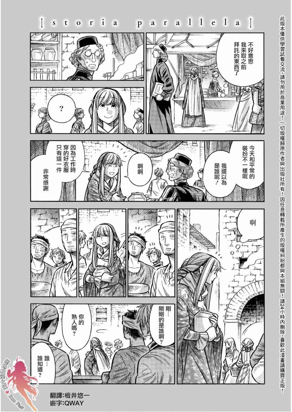 48.5话0