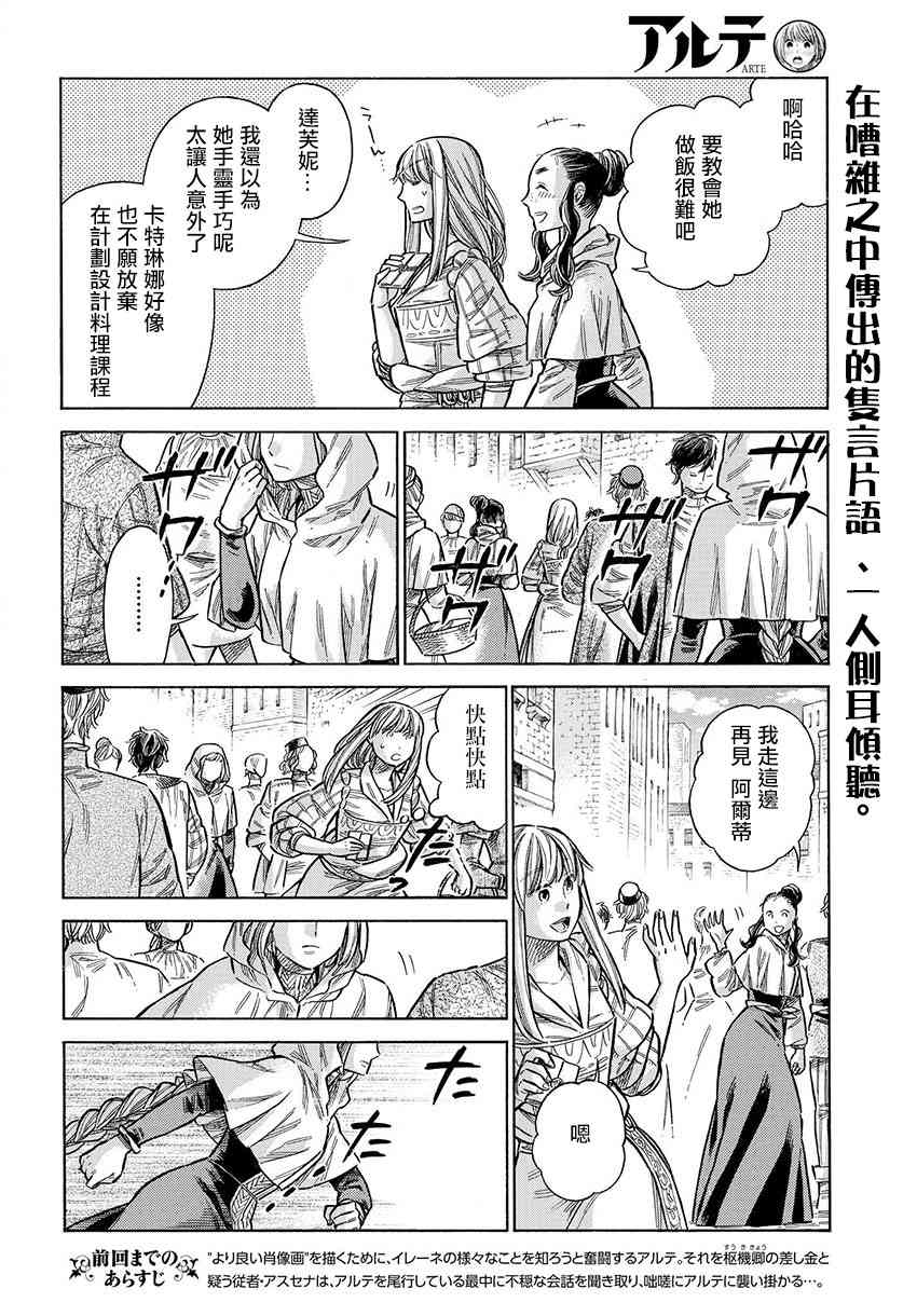 50话1