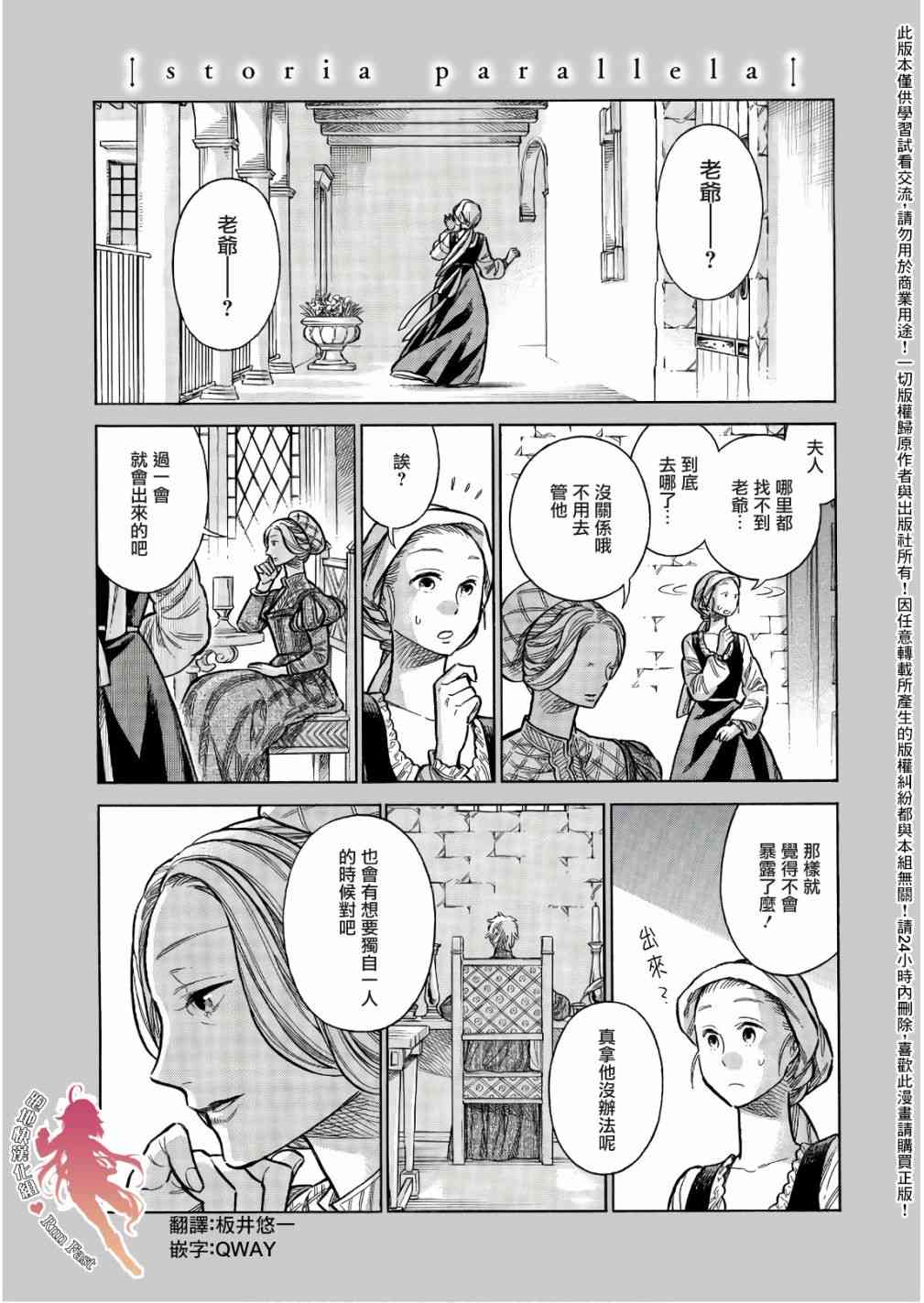 49.5话0