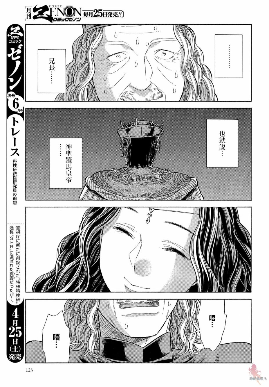 64话0
