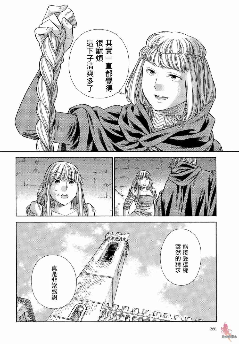 63话4
