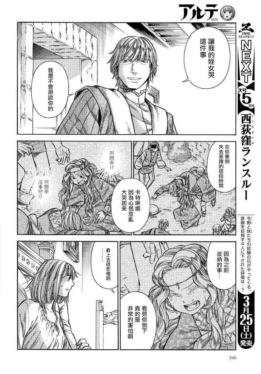 33话0