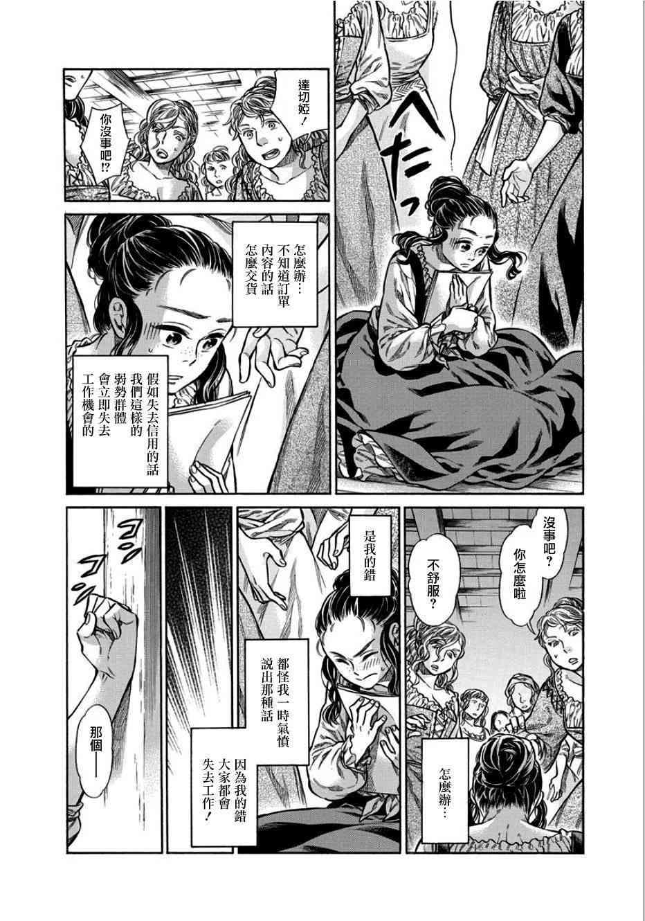 9话1