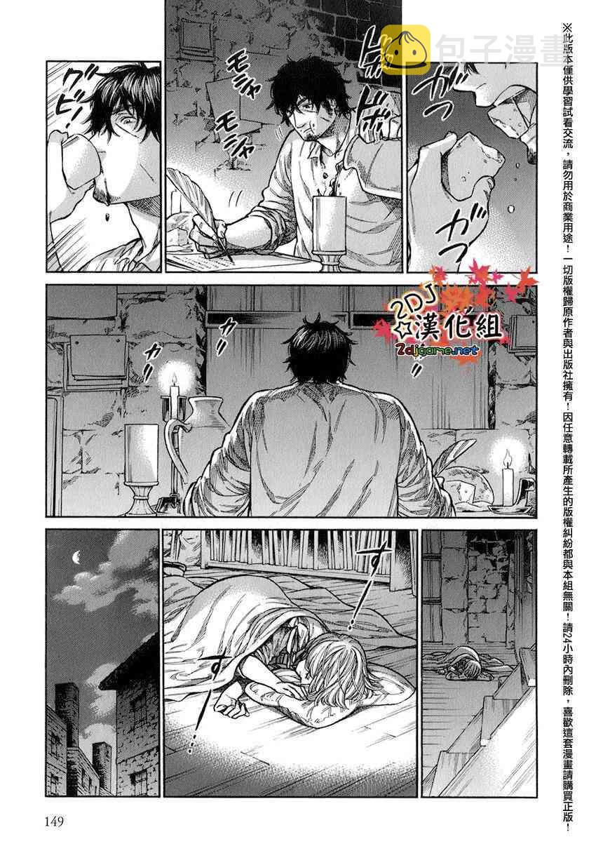 15话4