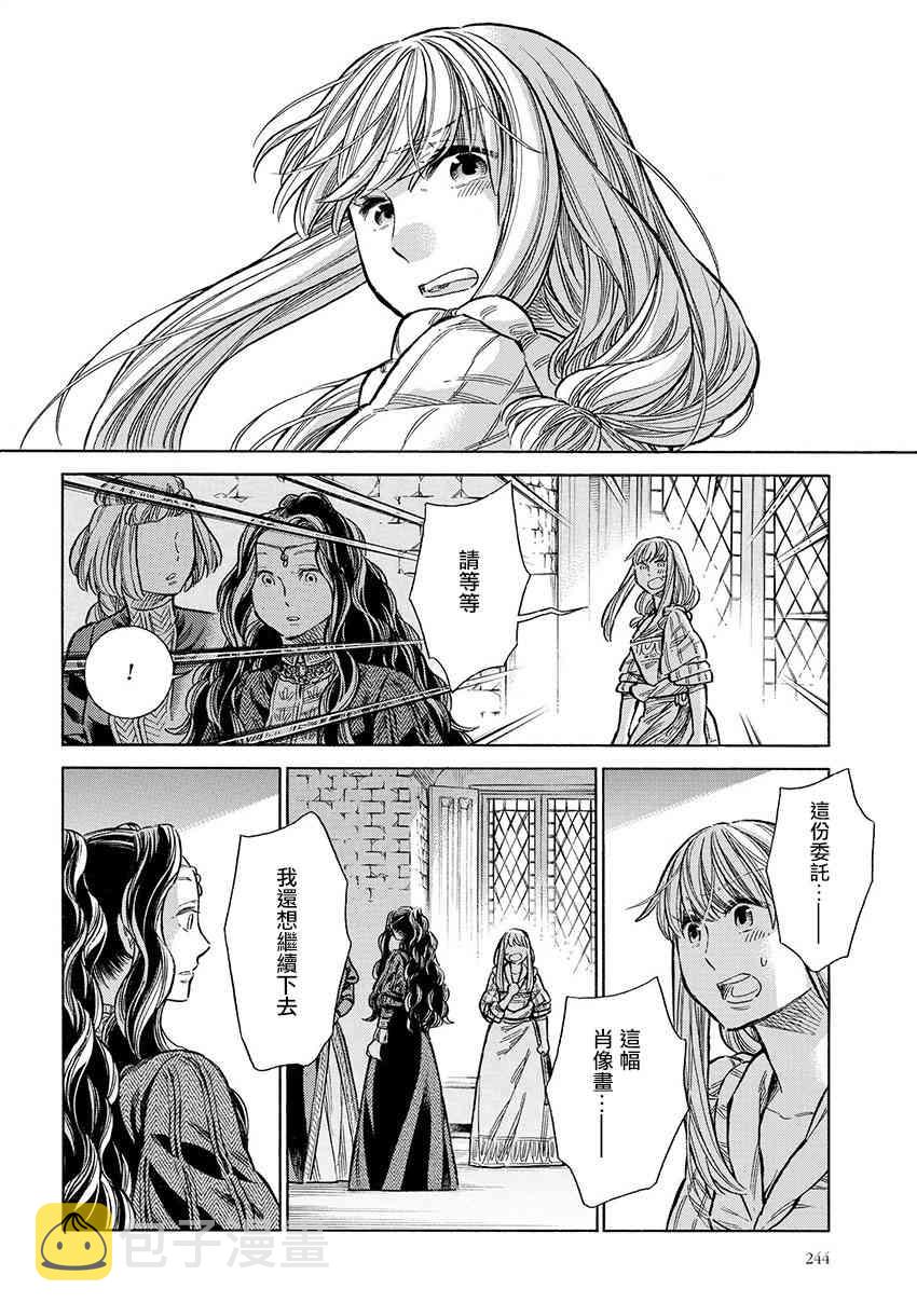 50话1