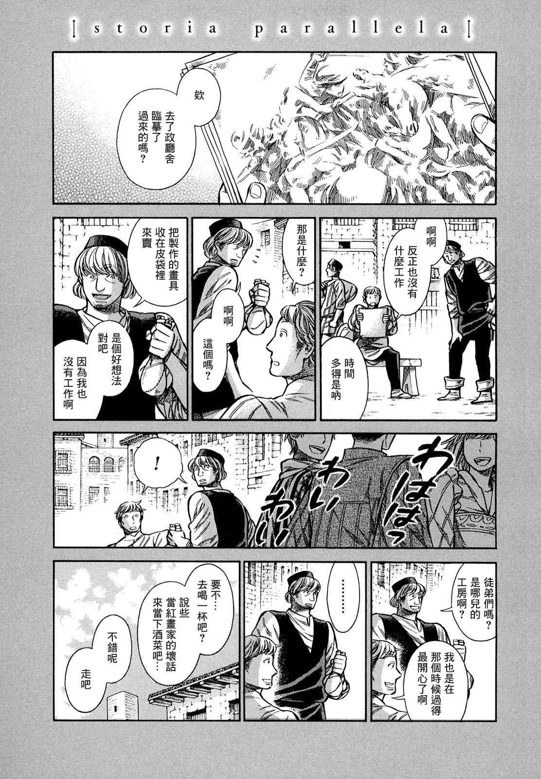 16.5话0