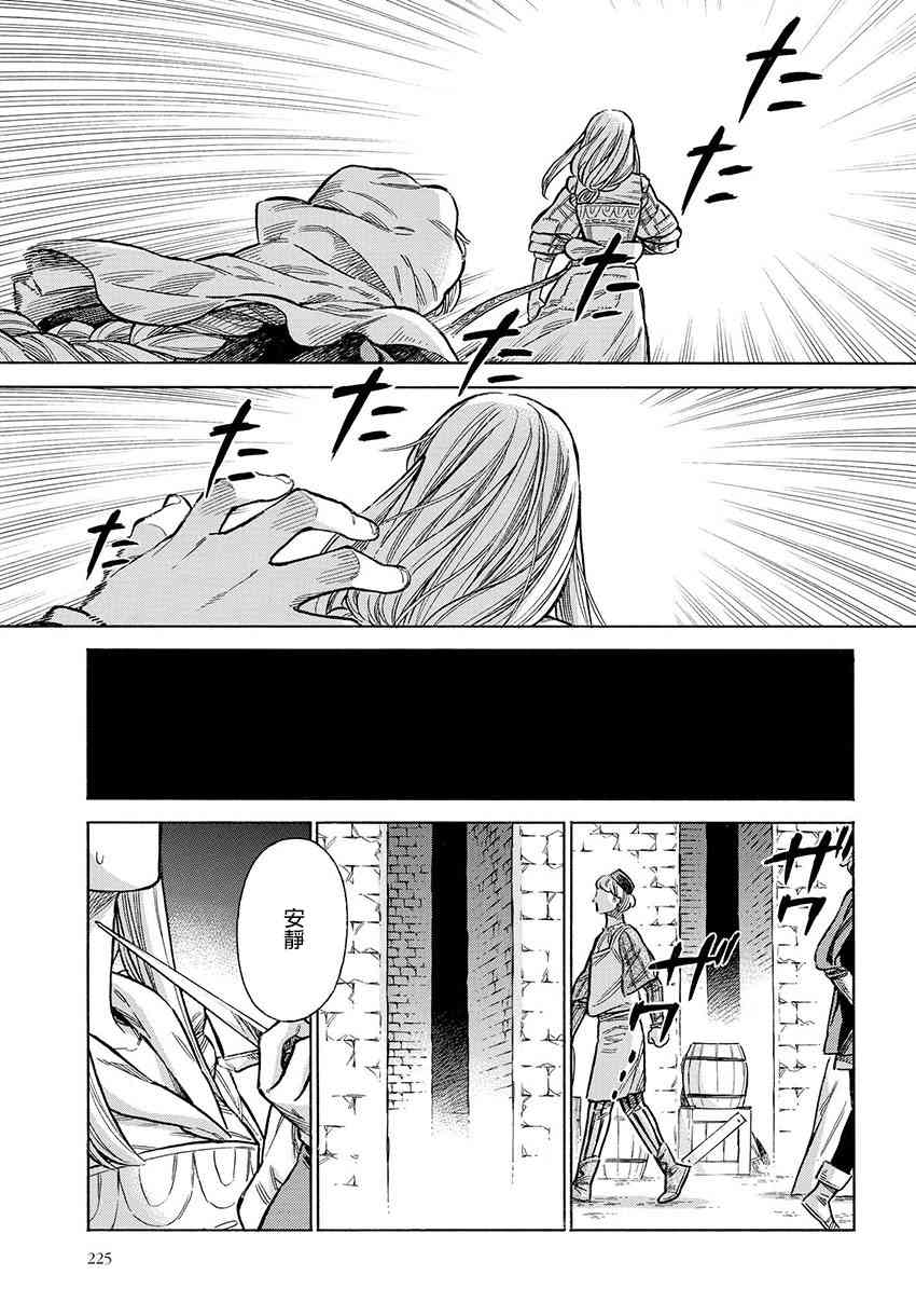 50话2