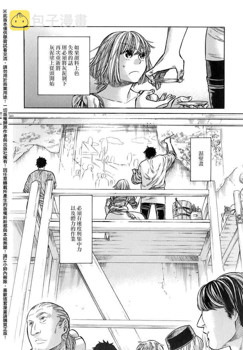 15话1