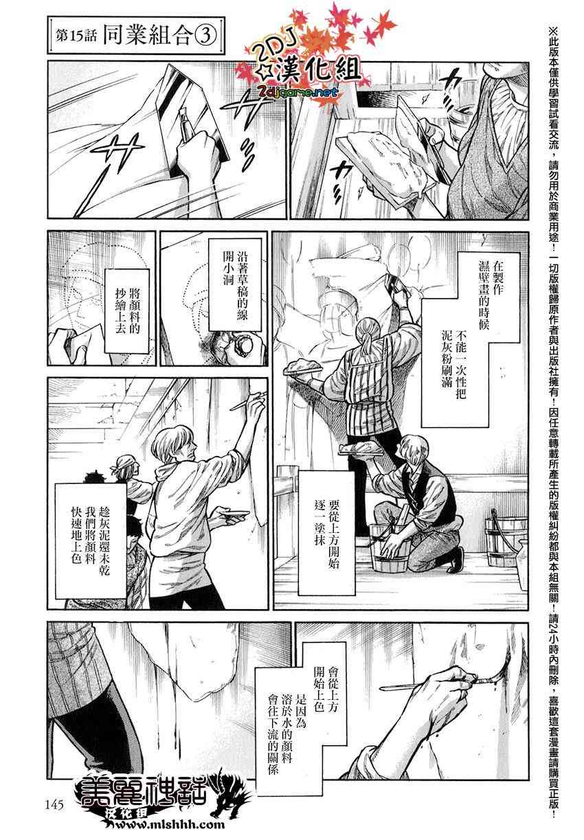 15话0