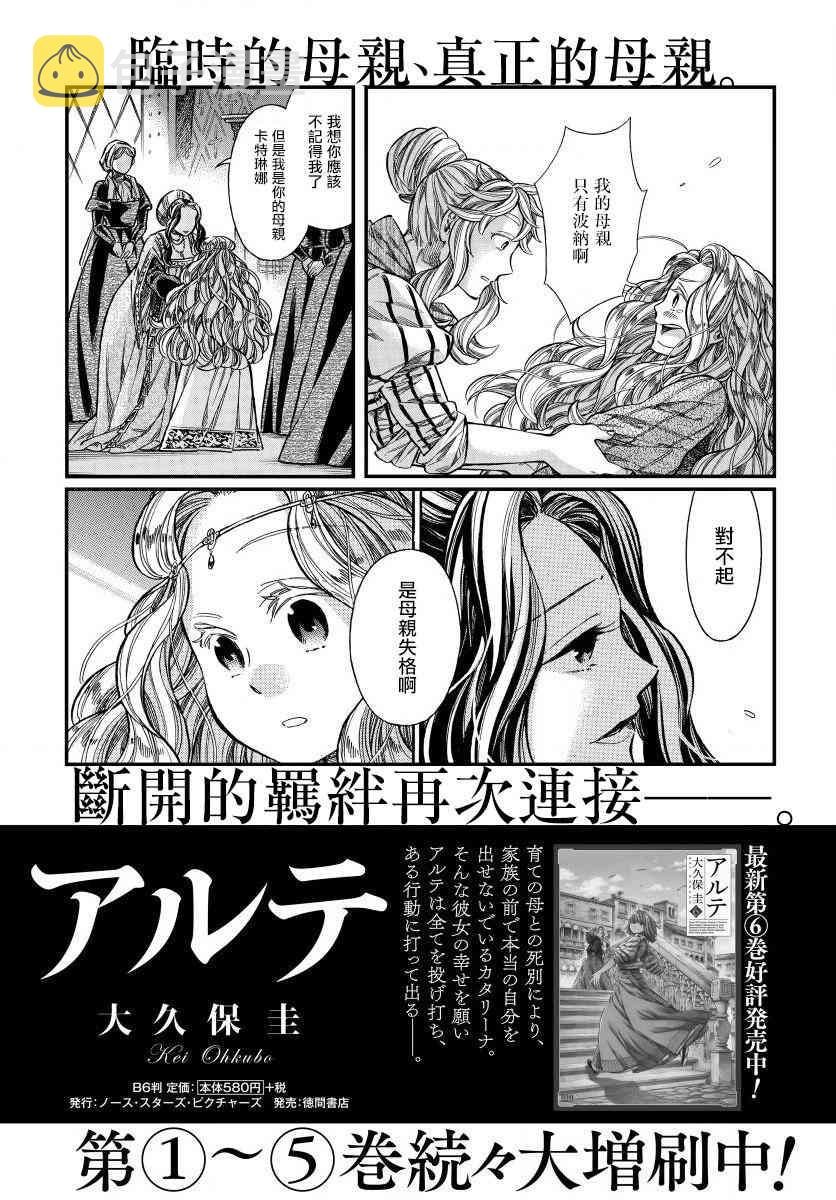 33话0