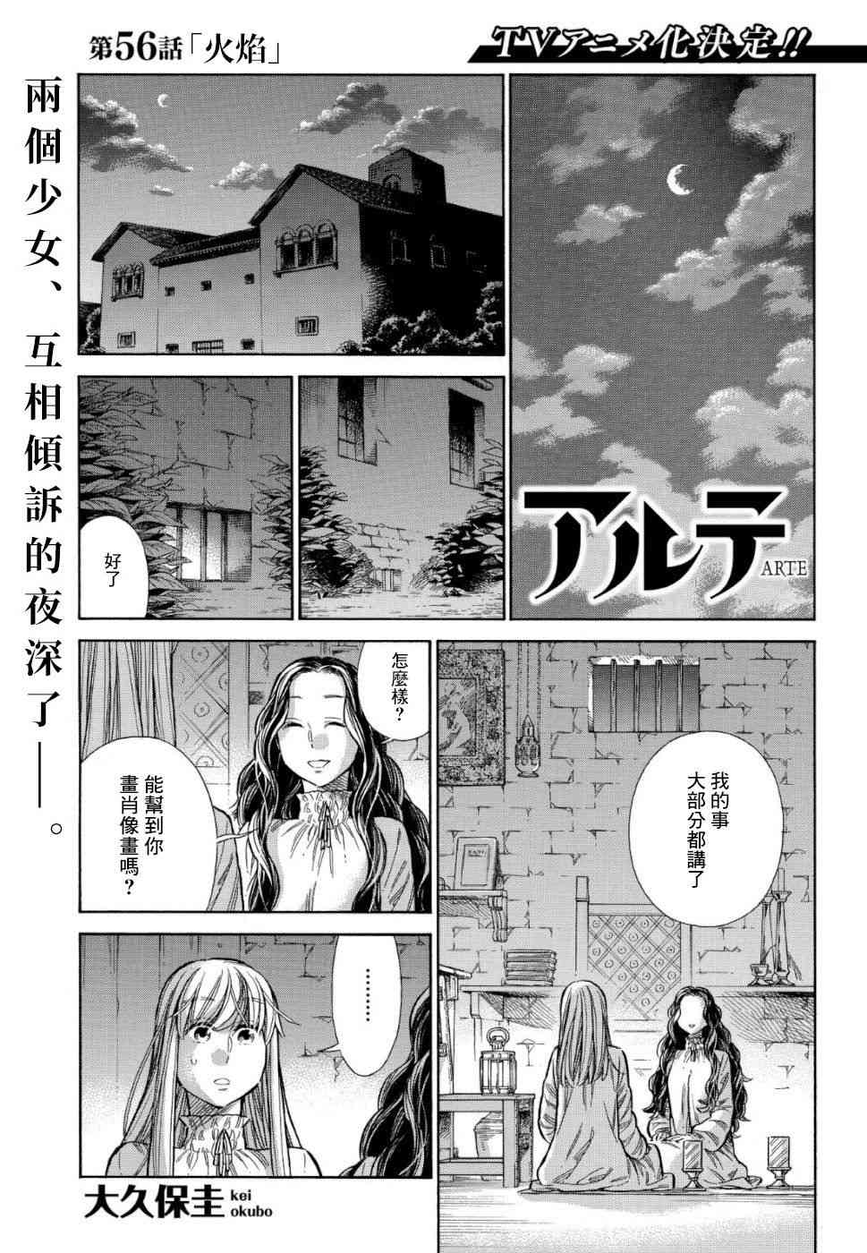 56话0