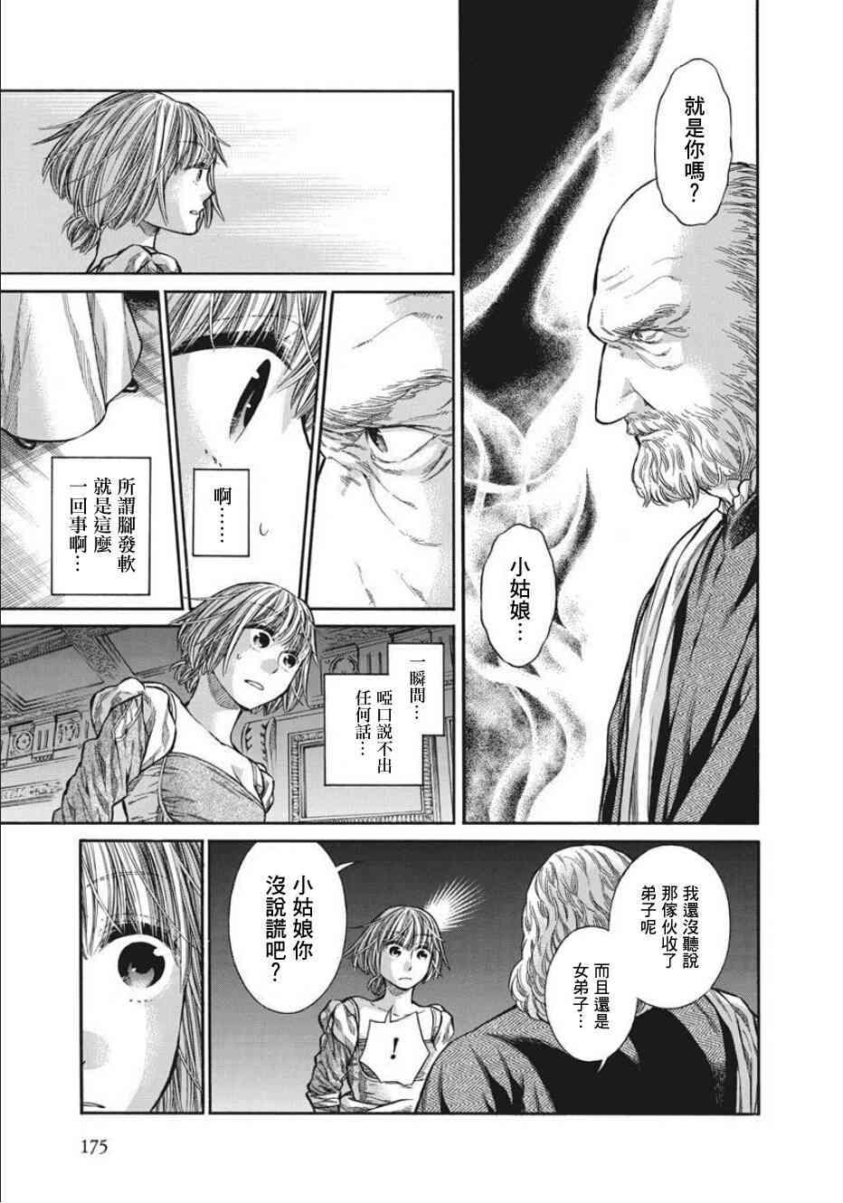 10话1