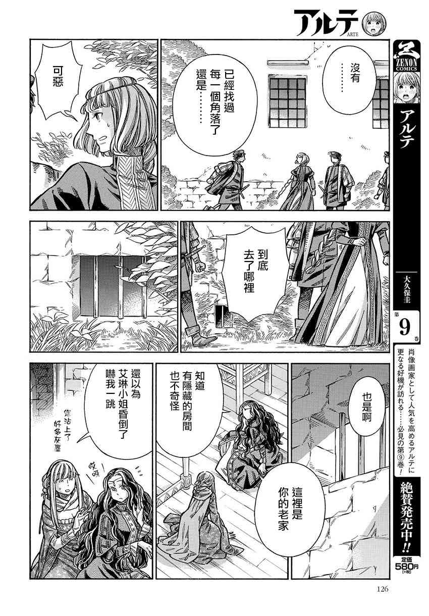 48话3