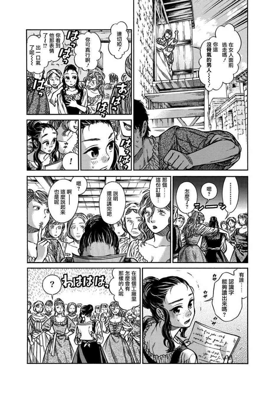 9话0