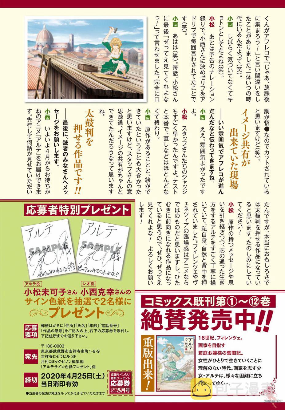 64话3