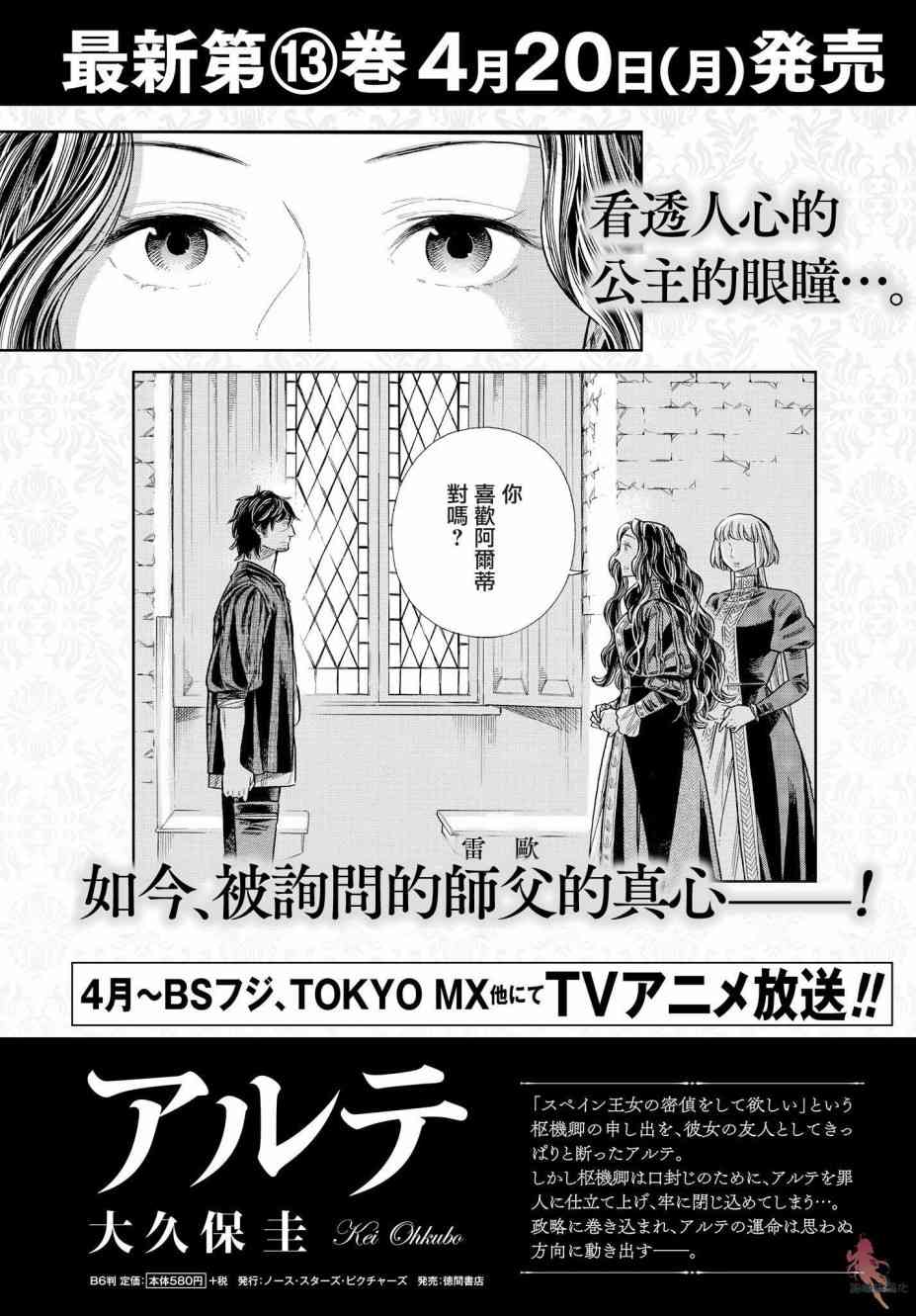 63话0