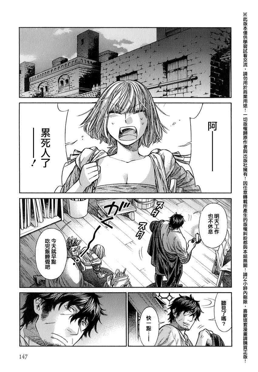 15话2