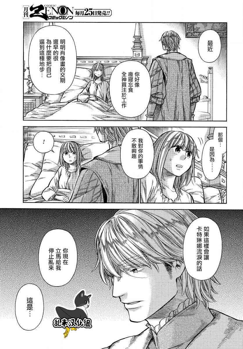 33话1