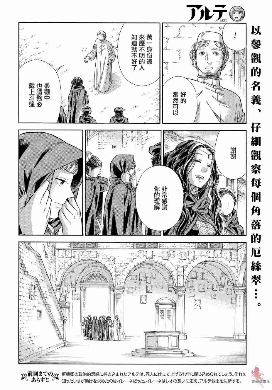 63话2
