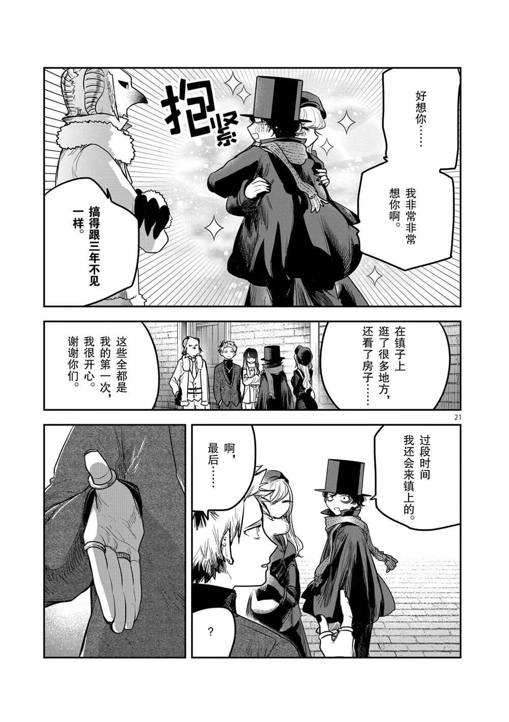 第218话0