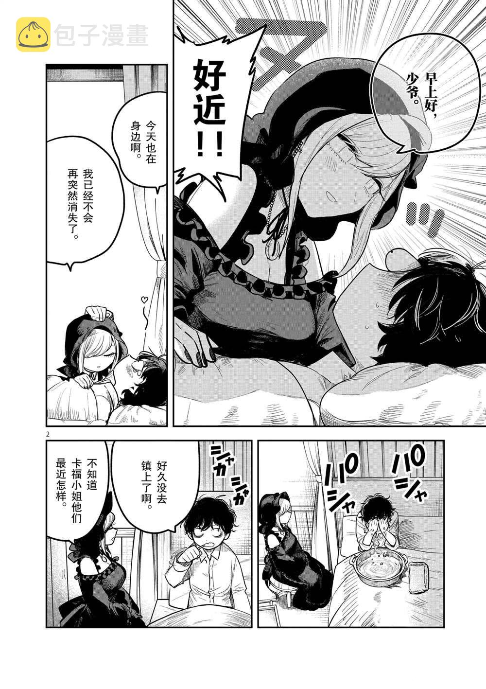 第218话1