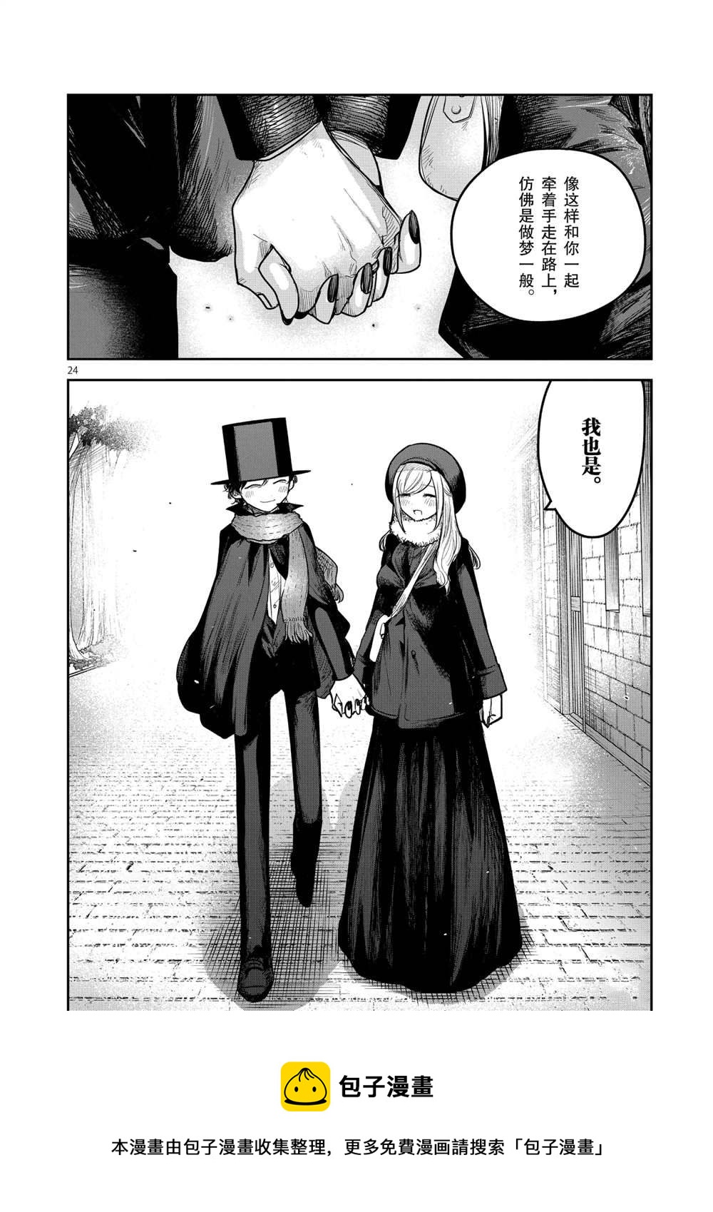 第218话3