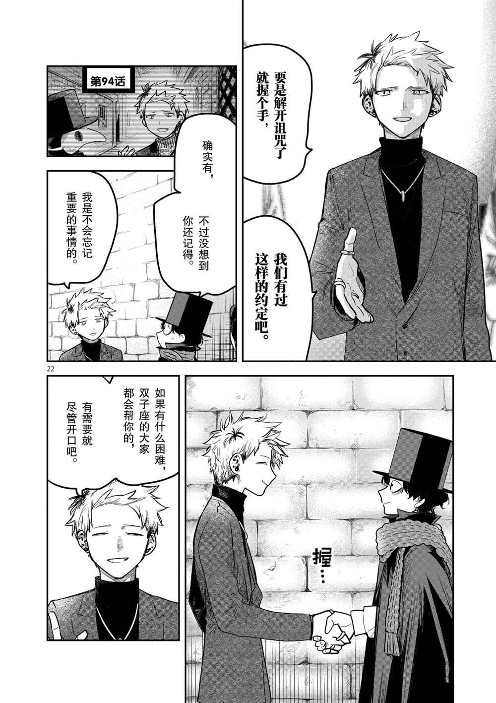 第218话1
