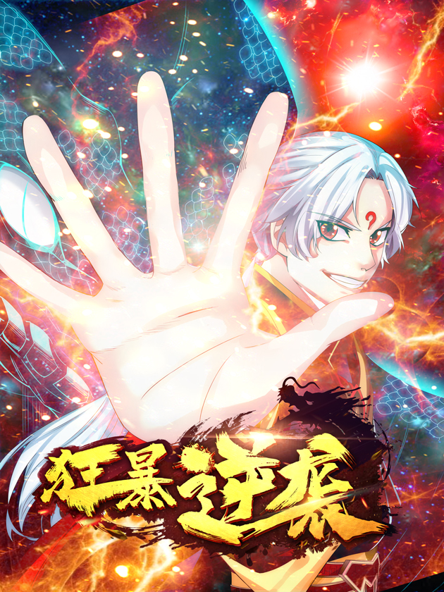 第218话4