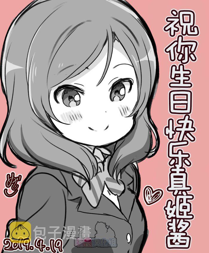 mzs19年4月单p合集1