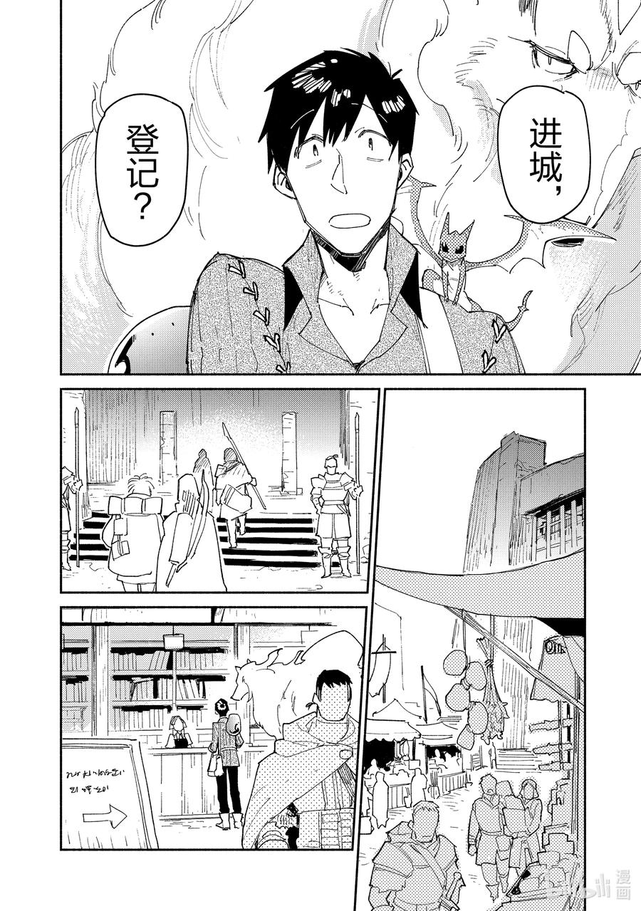 43 进入地下城1