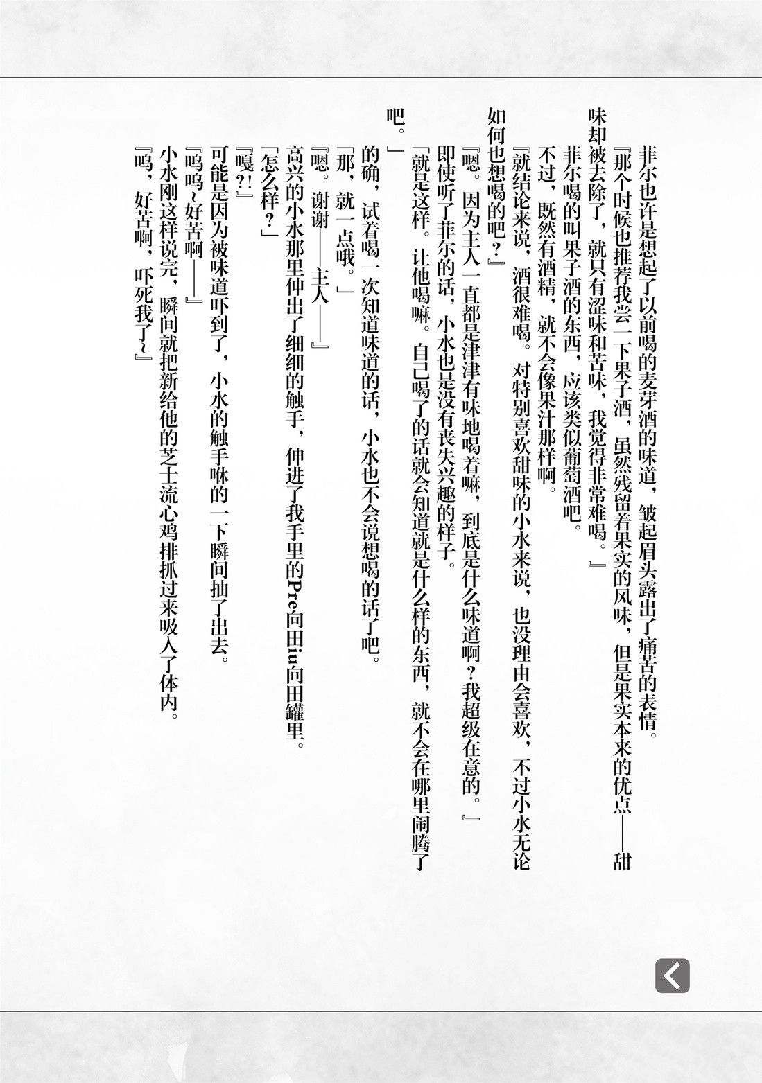 番外042