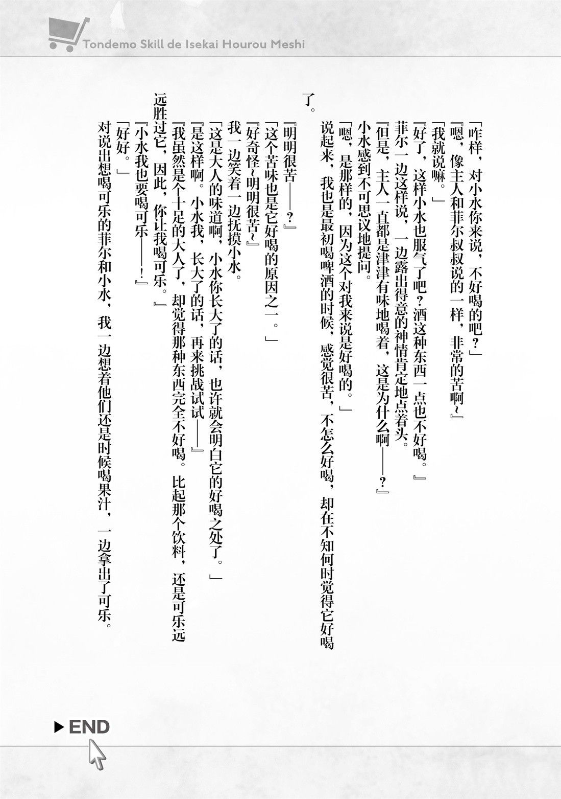 番外043