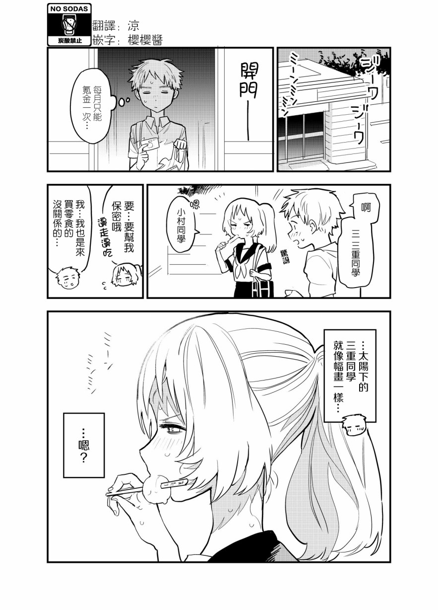 33话0