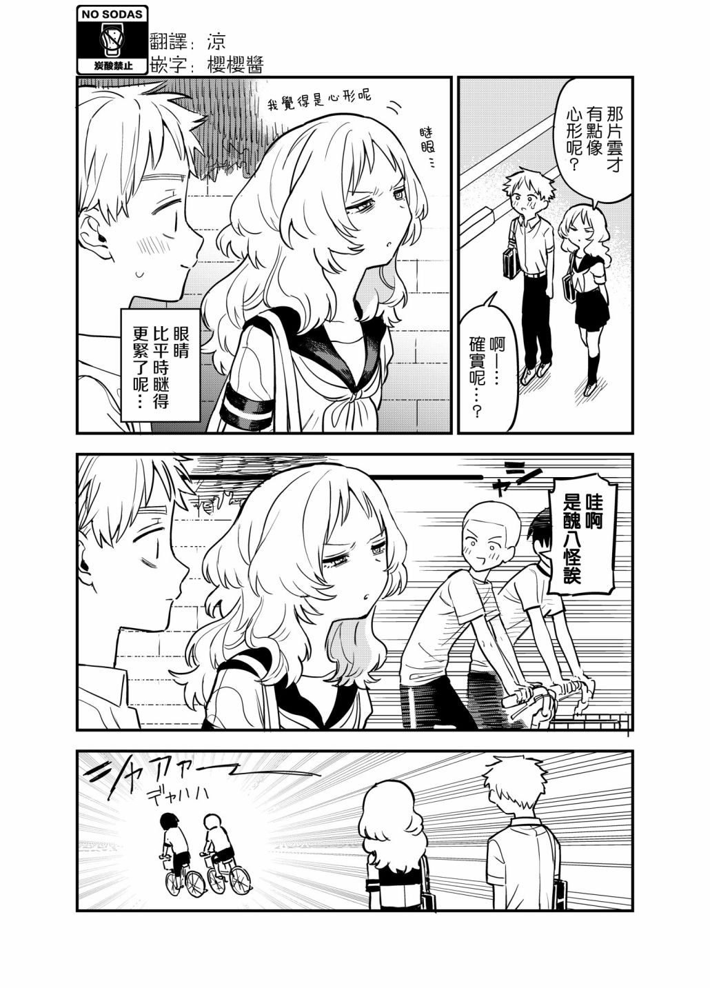 44话0