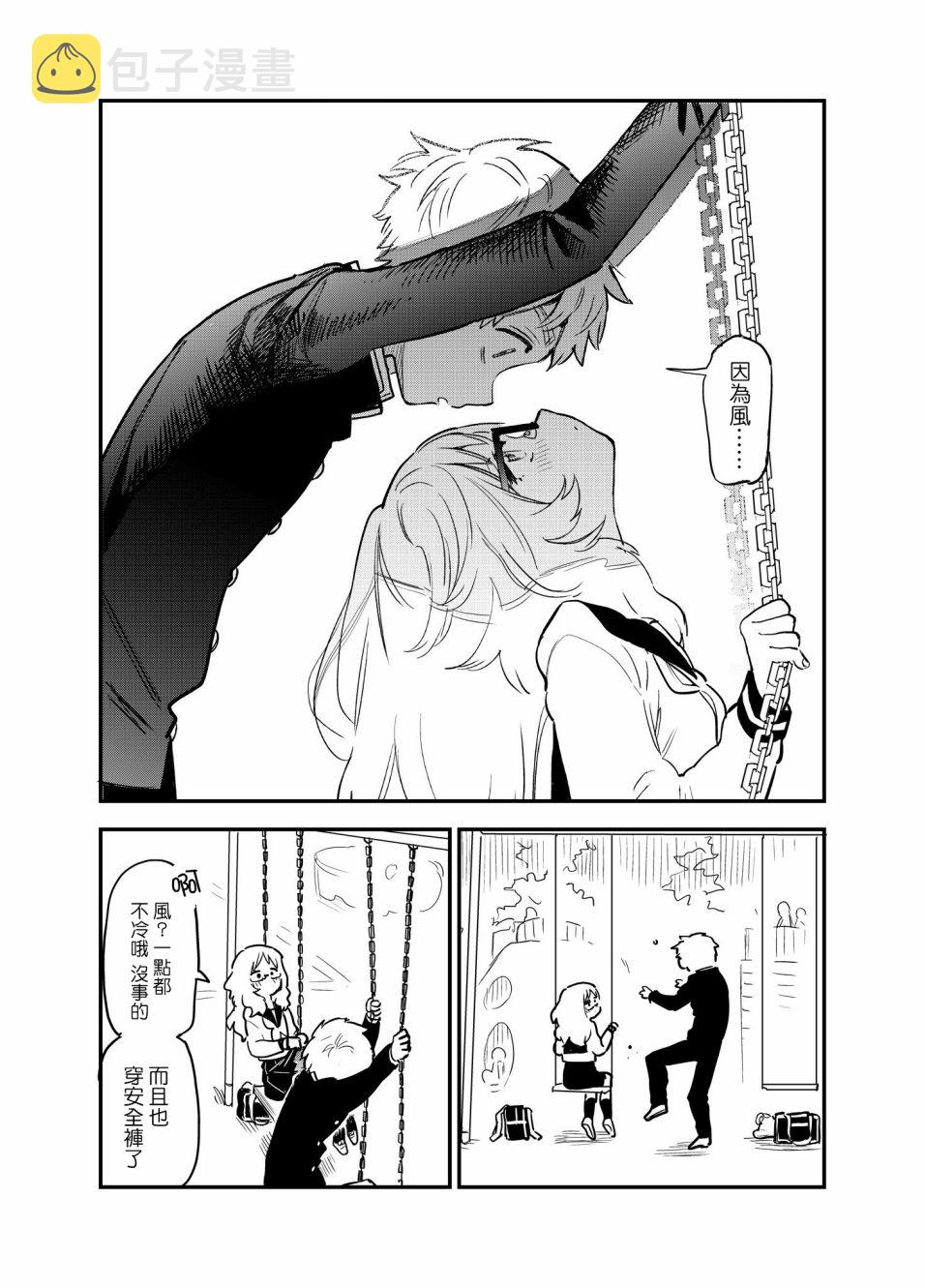 35话3
