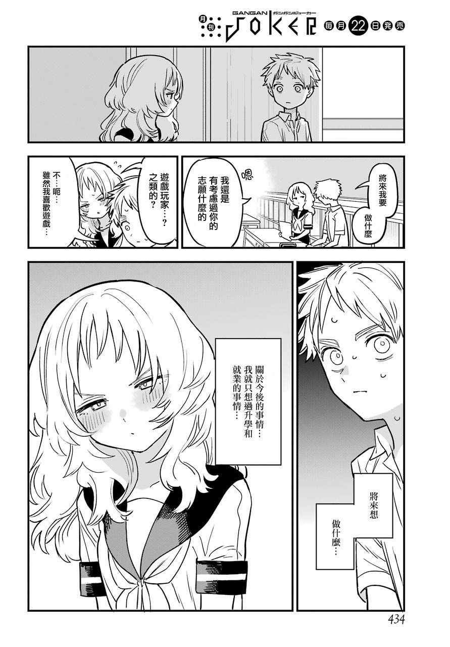 20话1