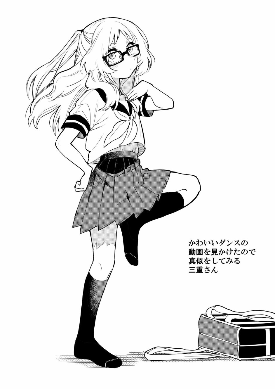 34话4