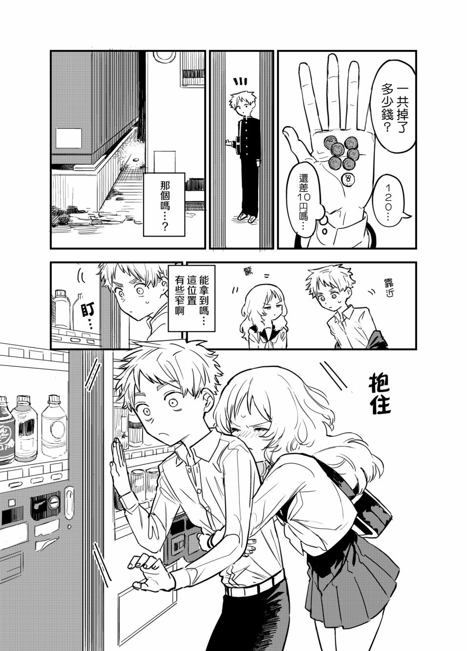 43话2