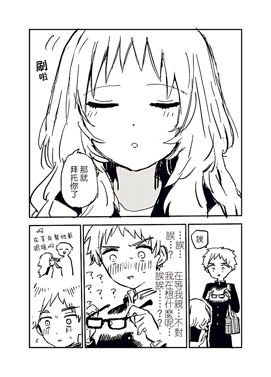 18话2