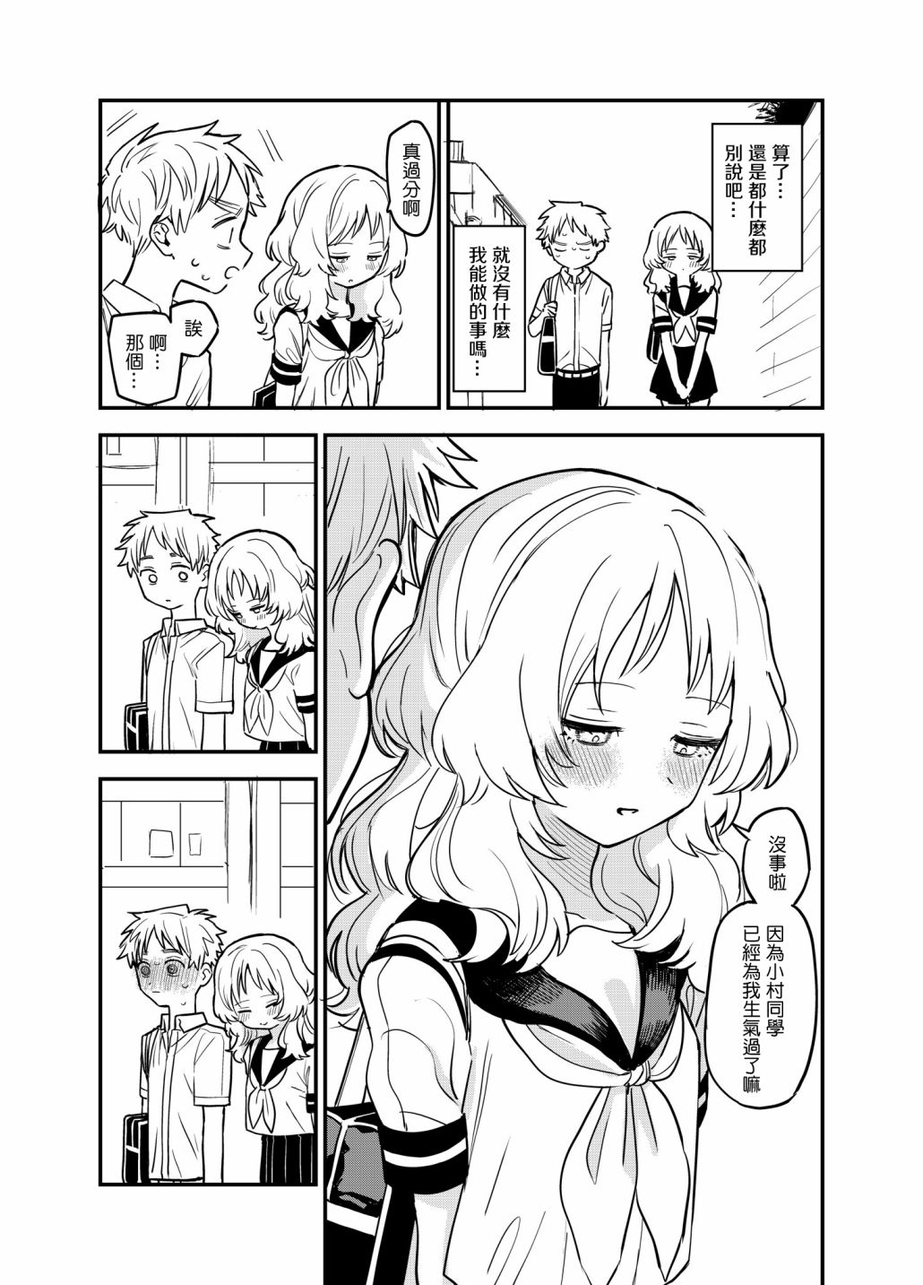 44话2