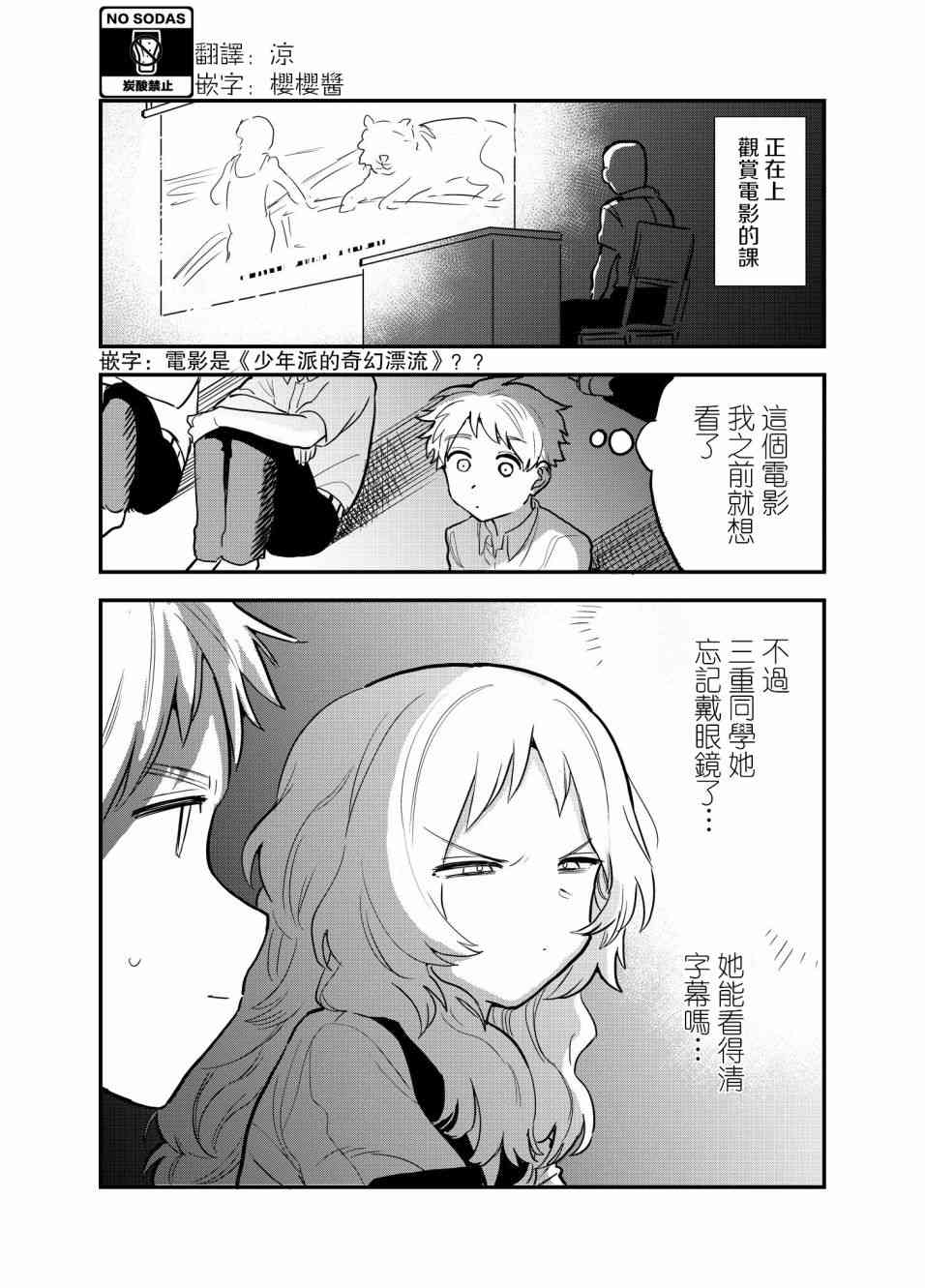 31话0
