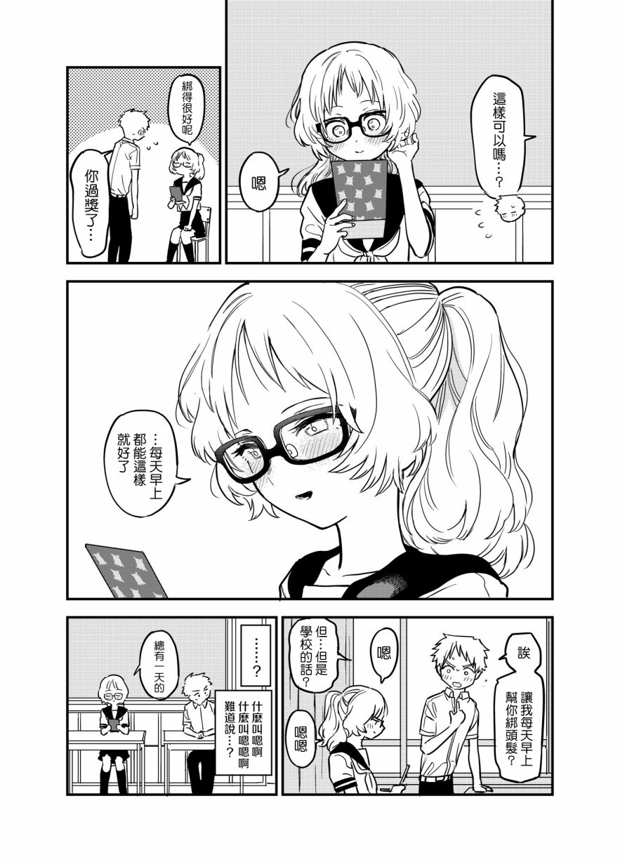 46话2