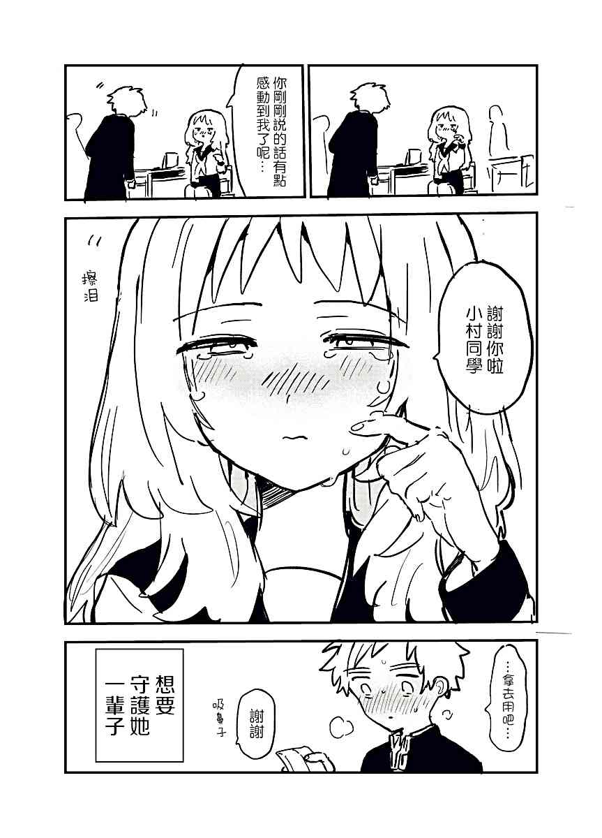 15话3