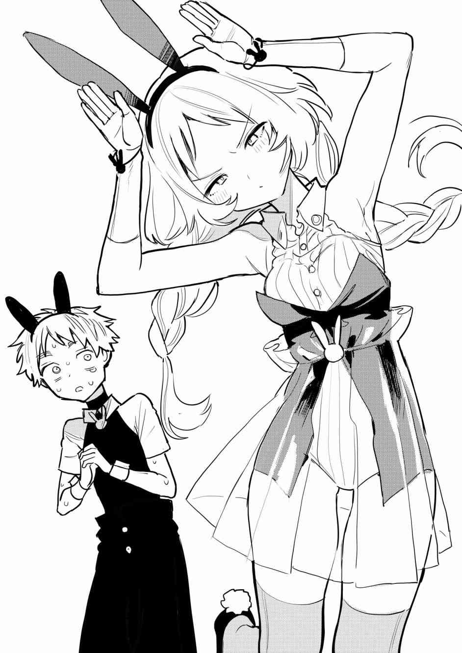 31话4