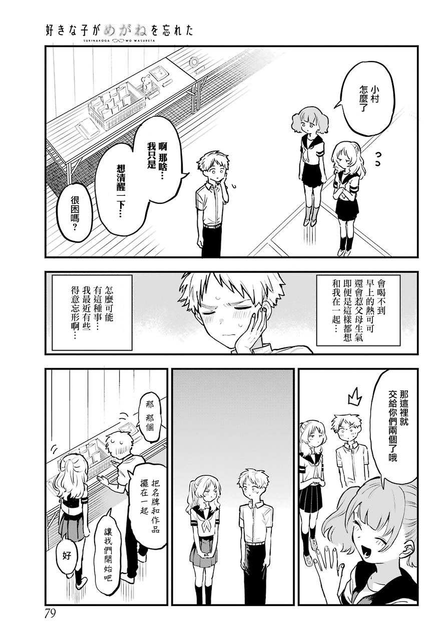 18话4