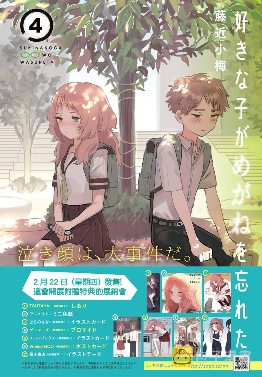 19话1