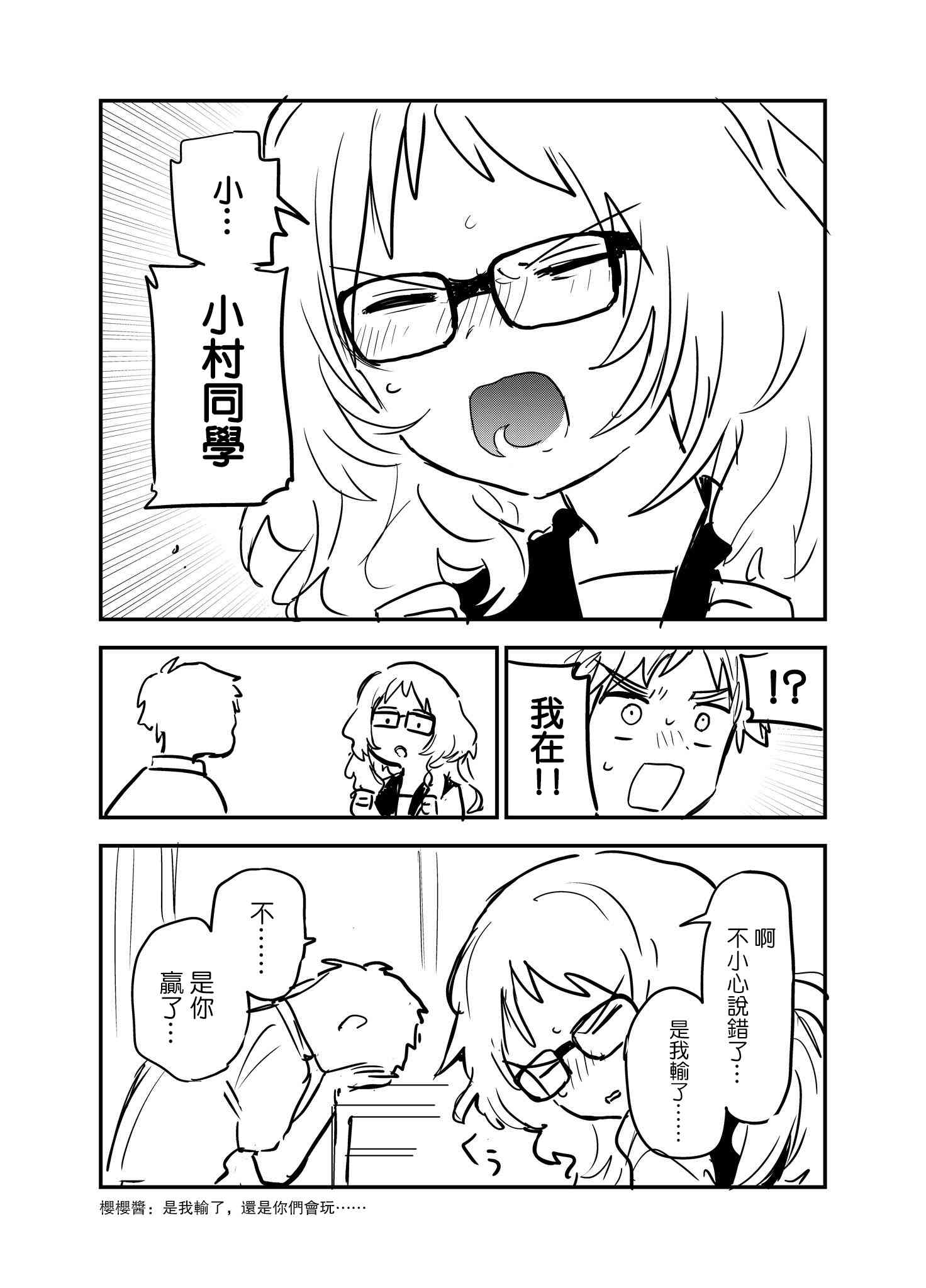 番外043