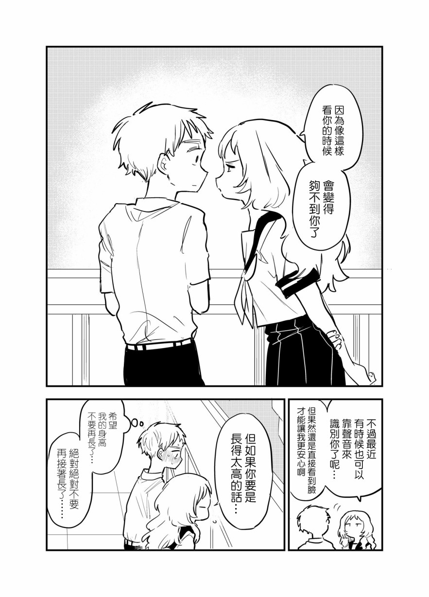 28话3