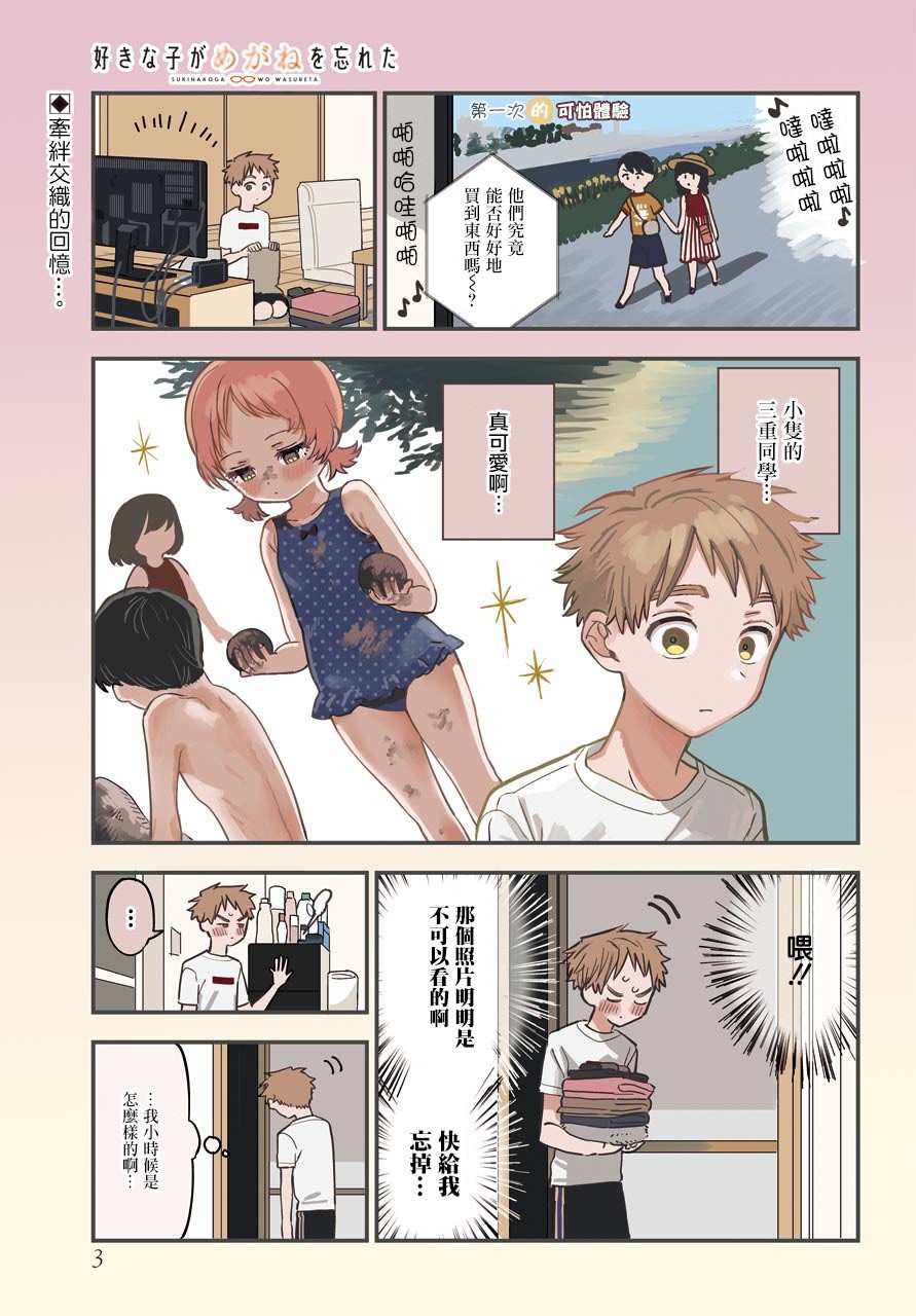 22话1